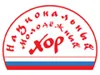 «Национальный молодёжный хор»