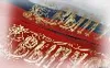 Поздравляем выпускников!
