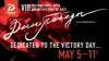 Eighth International Festival of Arts <i>Dedicated to the  Victory Day</i>