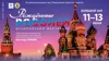 V Всероссийский музыкальный фестиваль «Рождённые Россией»
