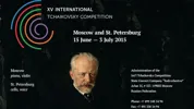 XV Международный конкурс имени П. И. Чайковского