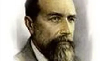 The Fourth Nikolai Myaskovsky Competition of Young Composers