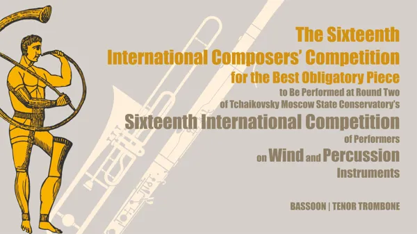 The 16th International Composers’ Competition for the 16th International Wind/Percussion Competition