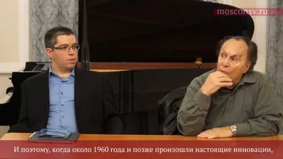 Ларри Сицкий. Об изолированности австралийской музыки