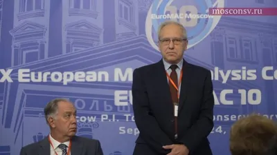 EUROMAC10. Фрагменты открытия конгресса