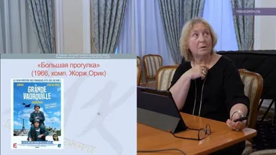 Марина Карасёва. «Смысловая геометрия мелодических линий в „Шербурских зонтиках“»