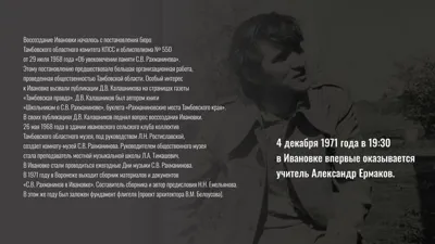 «Возвращение Дома». Документальный фильм