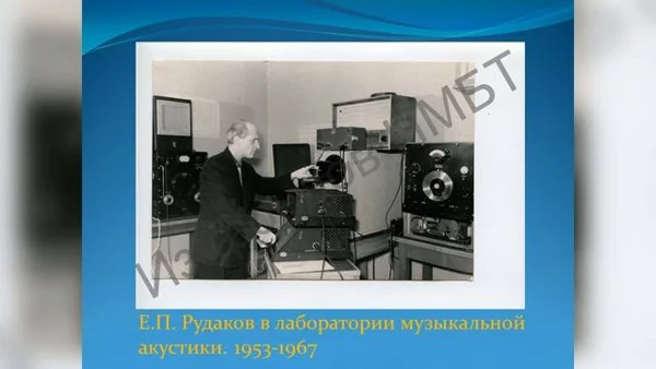 Презентация выставки «Московская консерватория в фотографиях 1940–1960-х годов»