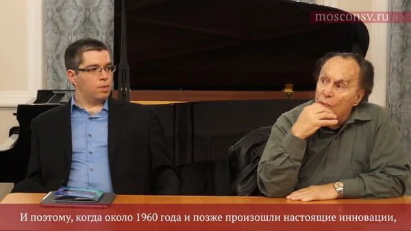 Ларри Сицкий. Об изолированности австралийской музыки