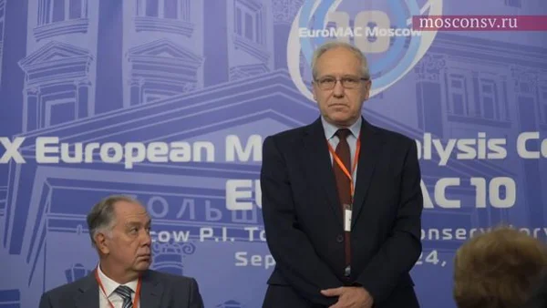 EUROMAC10. Фрагменты открытия конгресса