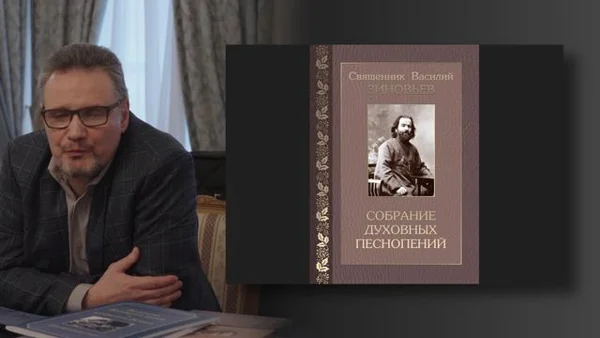 Presentation of the materials of the <i>Life-bearing Source</i> publishing house