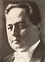 Гаук Александр