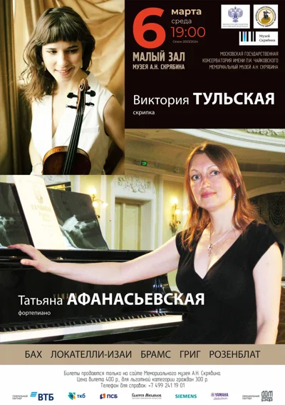 Музыкальная коллекция