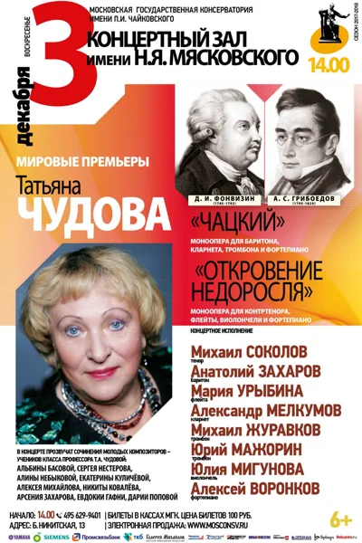 Мировые премьеры