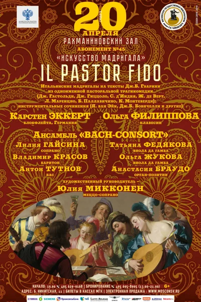 «Il Pastor Fido»