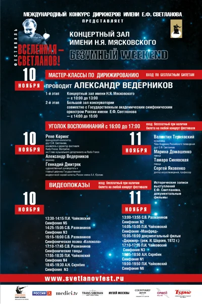 «Уголок воспоминаний»