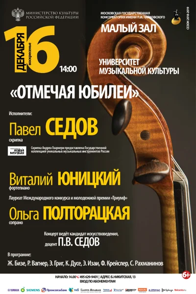 Университет музыкальной культуры