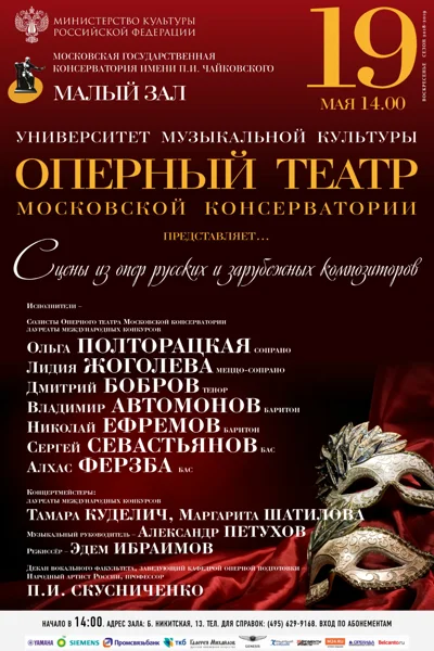 Университет музыкальной культуры