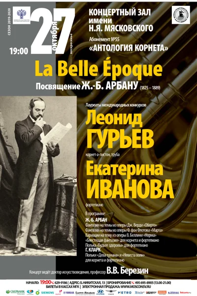 «La Belle Époque»