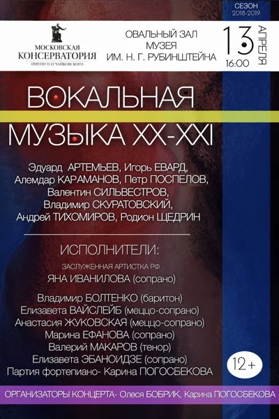 Памяти Юрия Александровича Шапорина