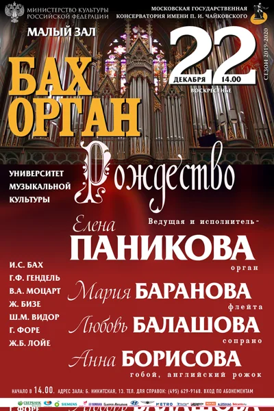 Университет музыкальной культуры
