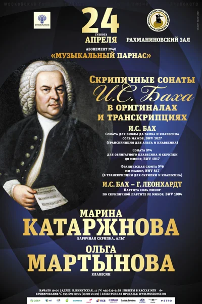Концерт перенесён на 9 июня