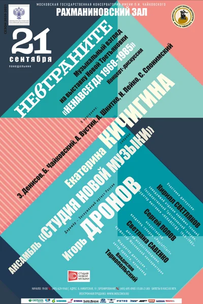 «НЕвГРАНИТЕ»