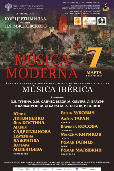 «Música Moderna»
