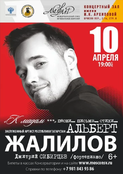 «К мадам ***»