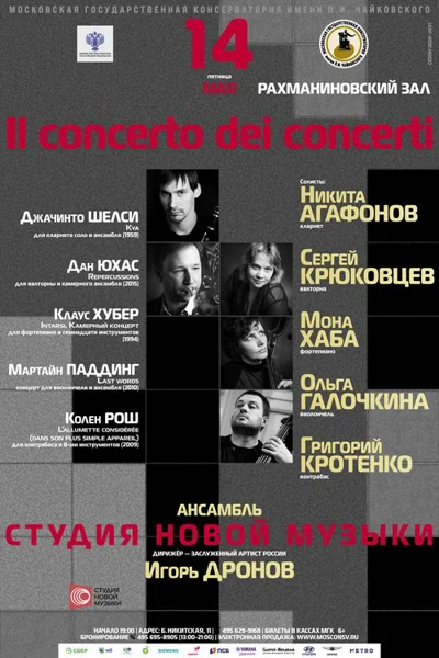 Il concerto dei concerti