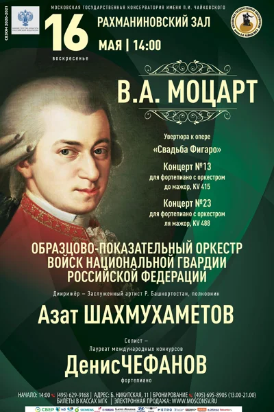 «Ко Дню Победы!»