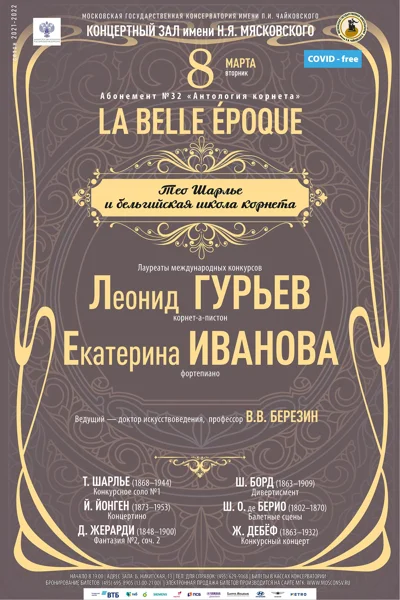 «La Belle Époque»