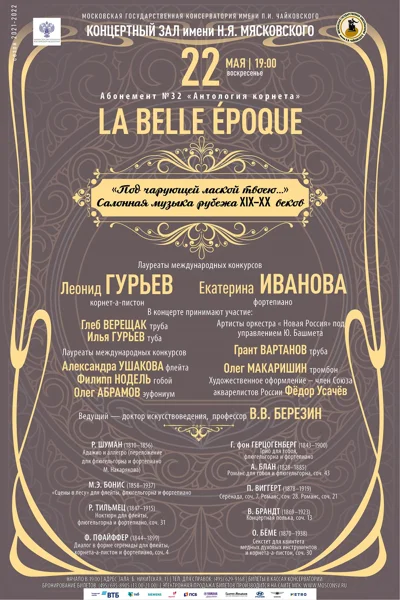 La Belle Époque