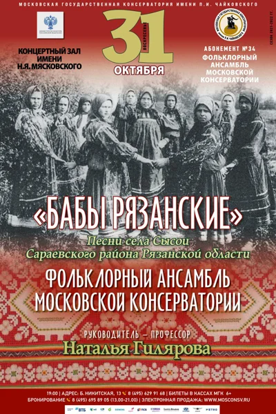 Концерт перенесён на 13 февраля 2022 года
