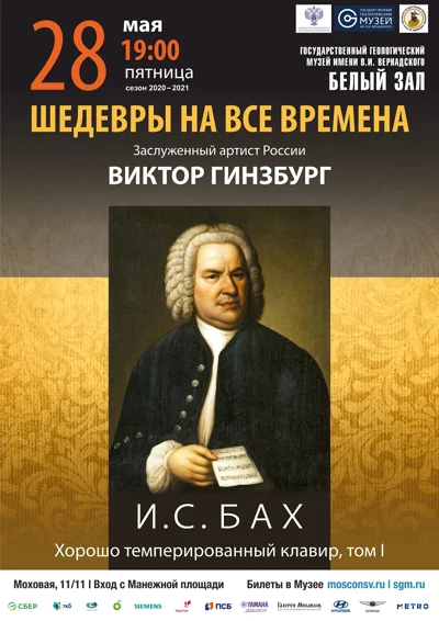 Шедевры на все времена