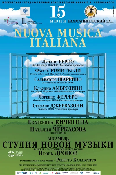 Nuova musica italiana