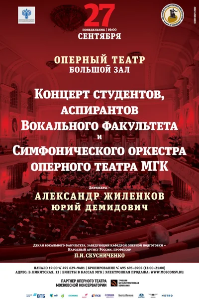 Шедевры вокального искусства