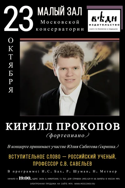 Издательство «ВЕДИ» представляет
