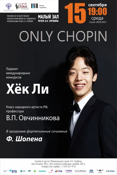 Only Chopin