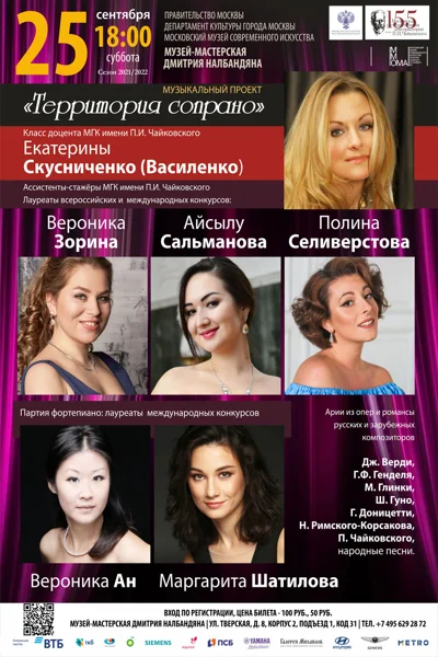 Класс доцента Екатерины Скусниченко (Василенко)