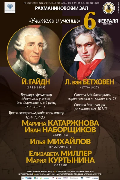 Концерт перенесён на 8 марта 2022 г.