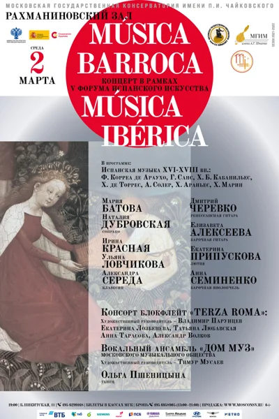 Música Barroca
