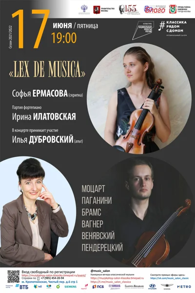 «Lex de musica»