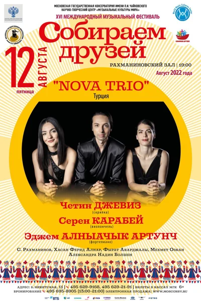 Nova trio