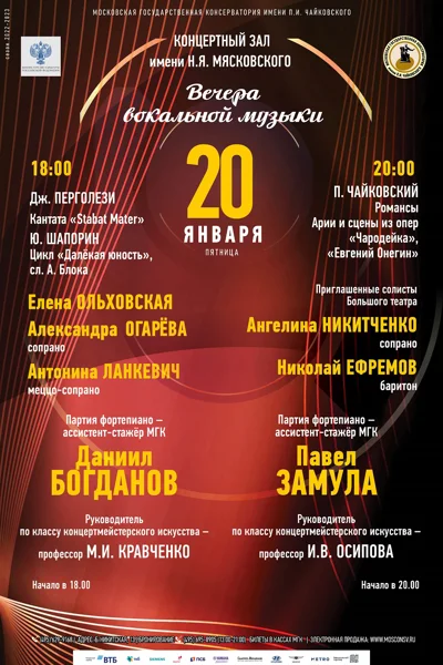 Павел Замула (фортепиано)