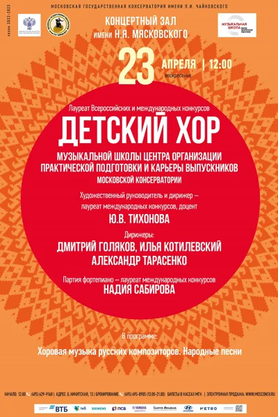 Центр организации практической подготовки и карьеры выпускников
