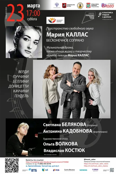 Концерт отменен!