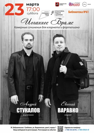 Концерт отменен!