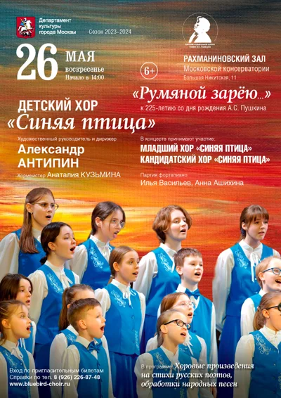 ДМШ им. Э. Гилельса