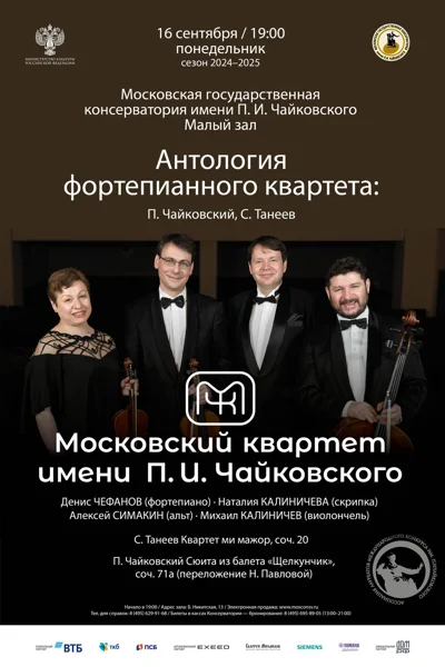 Посвящается Науму Львовичу Штаркману